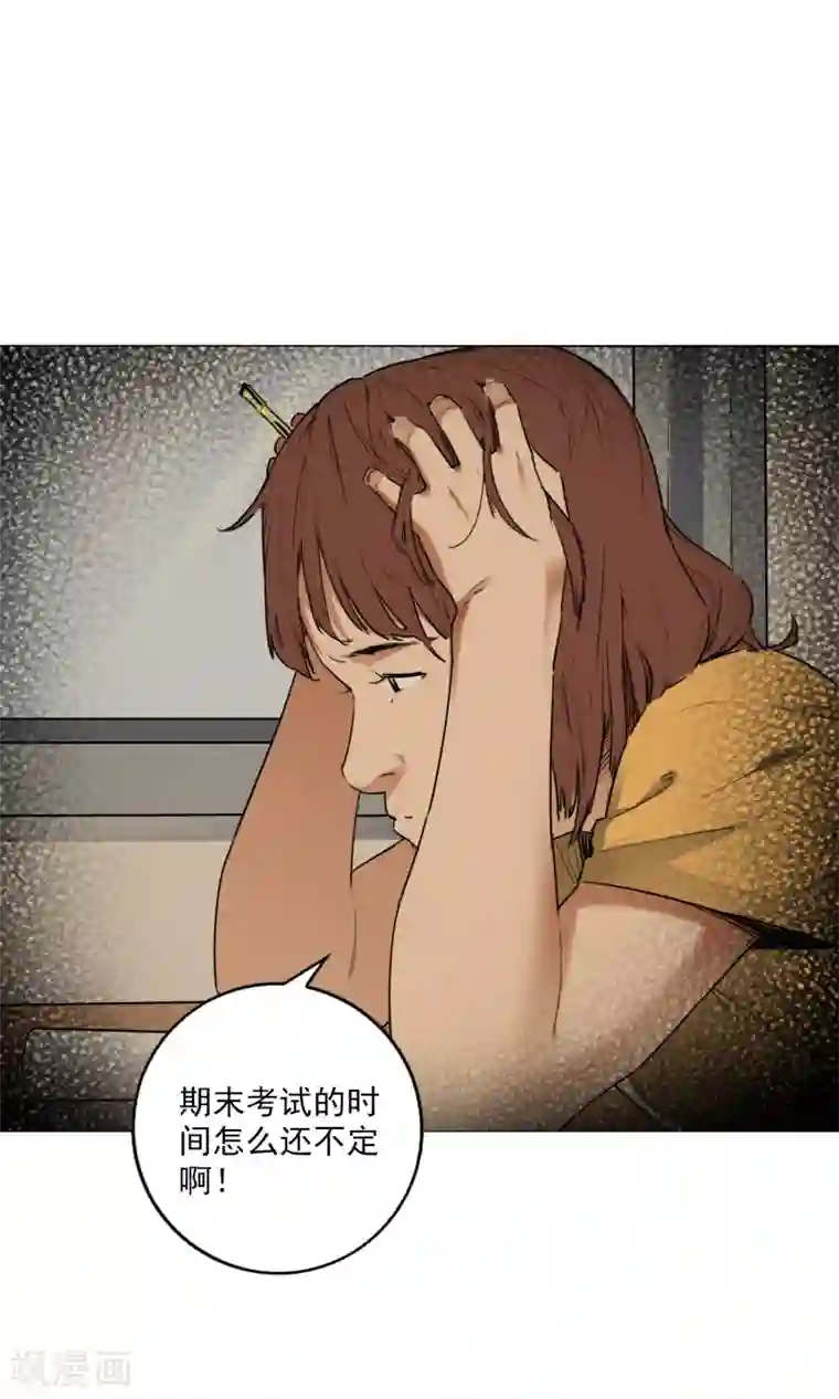 寻找范大滑最终话 可爱的滑板女孩