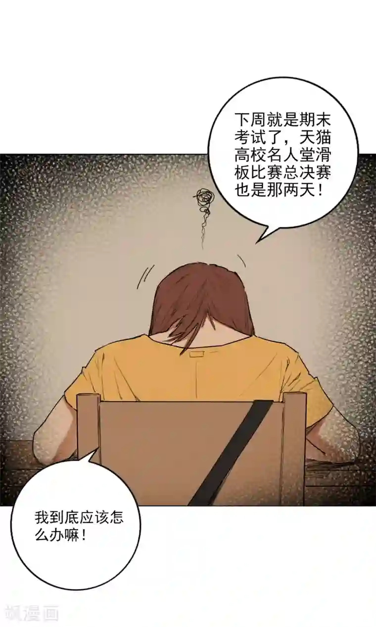 中文全彩的爆乳是我的最终话 可爱的滑板女孩