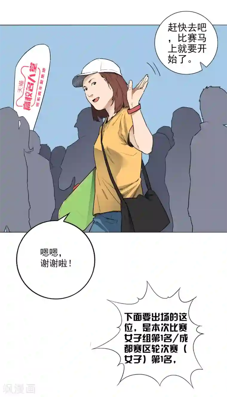 中文全彩的爆乳是我的最终话 可爱的滑板女孩