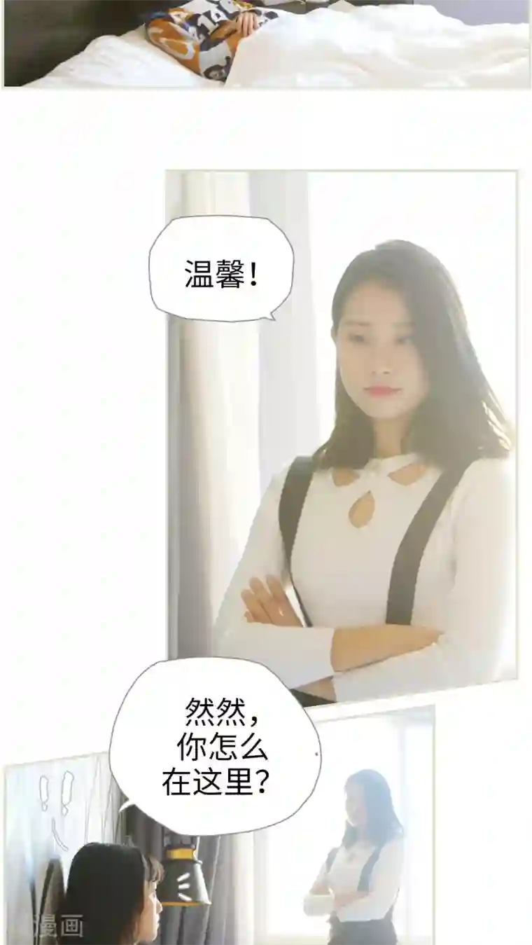 爵少的天价宝贝第1话