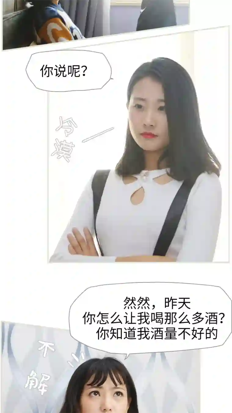 爵少的天价宝贝第1话