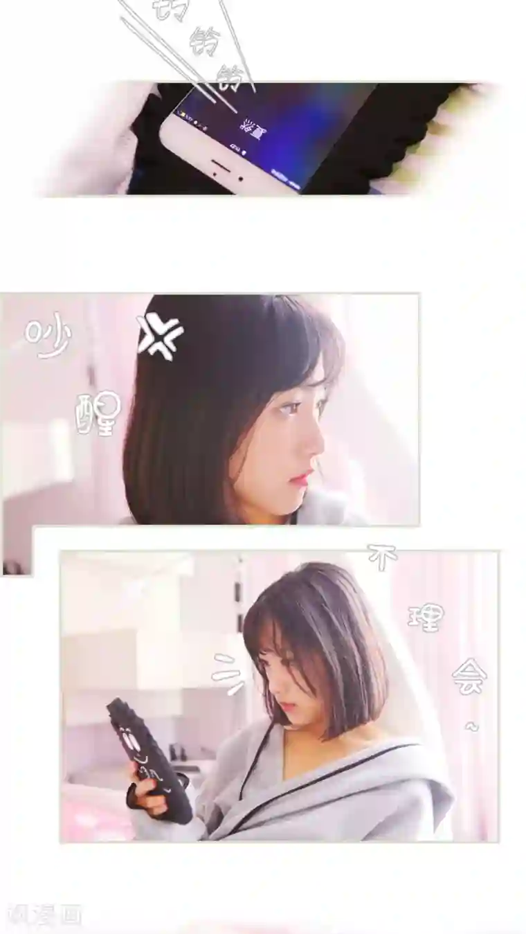 爵少的天价宝贝第2话