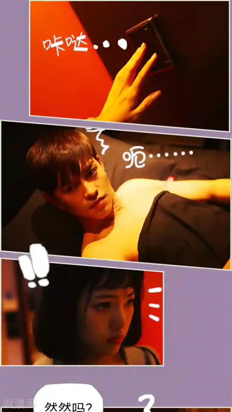 爵少的天价宝贝第2话