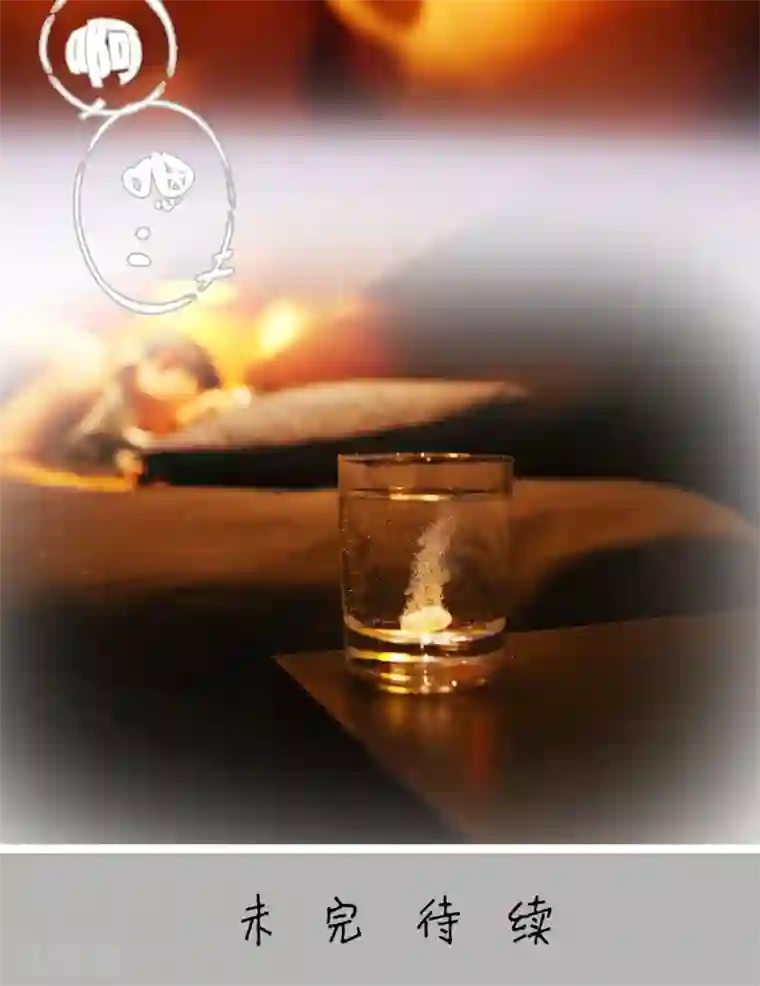 爵少的天价宝贝第2话