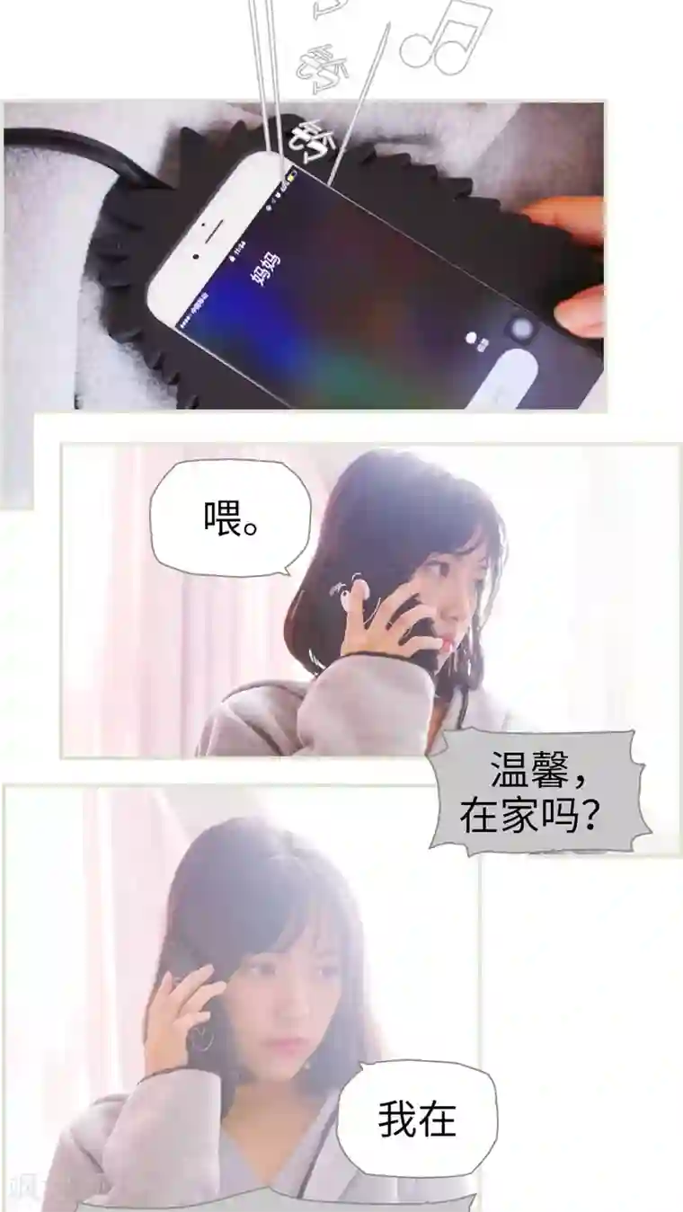 爵少的天价宝贝第2话