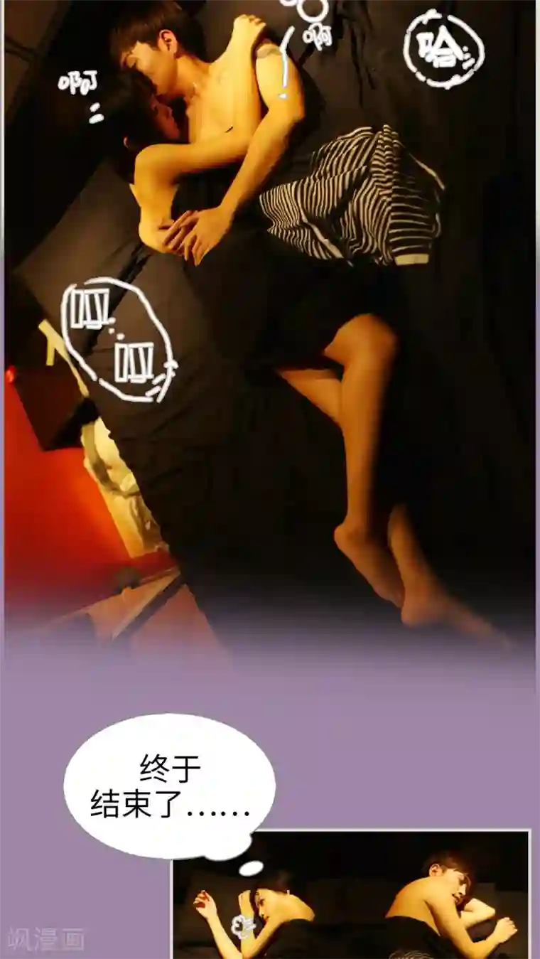 爵少的天价宝贝第3话