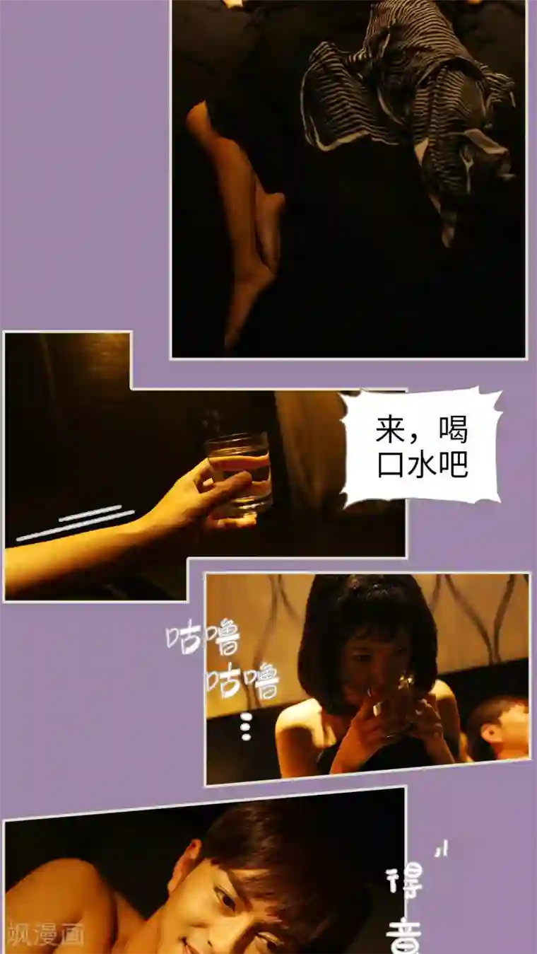 爵少的天价宝贝第3话