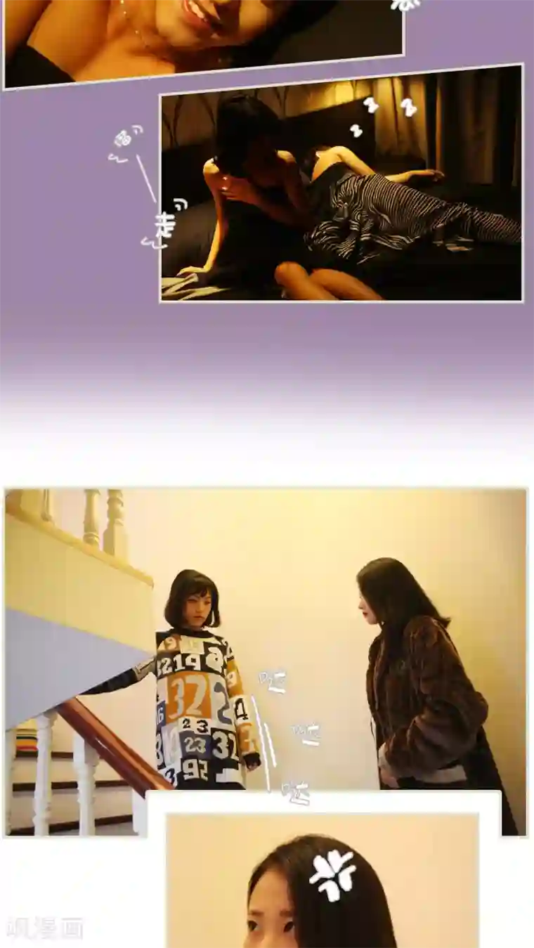 爵少的天价宝贝第3话