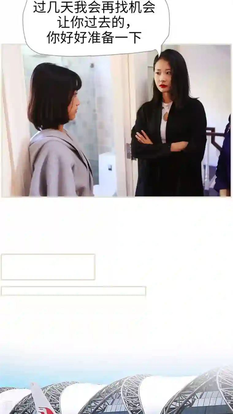 爵少的天价宝贝第4话