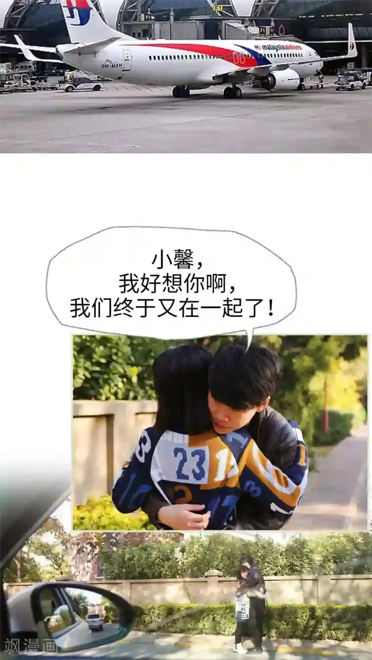 爵少的天价宝贝第4话