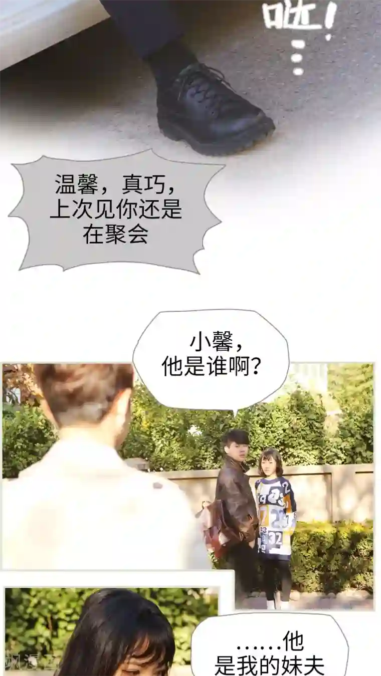 爵少的天价宝贝第4话