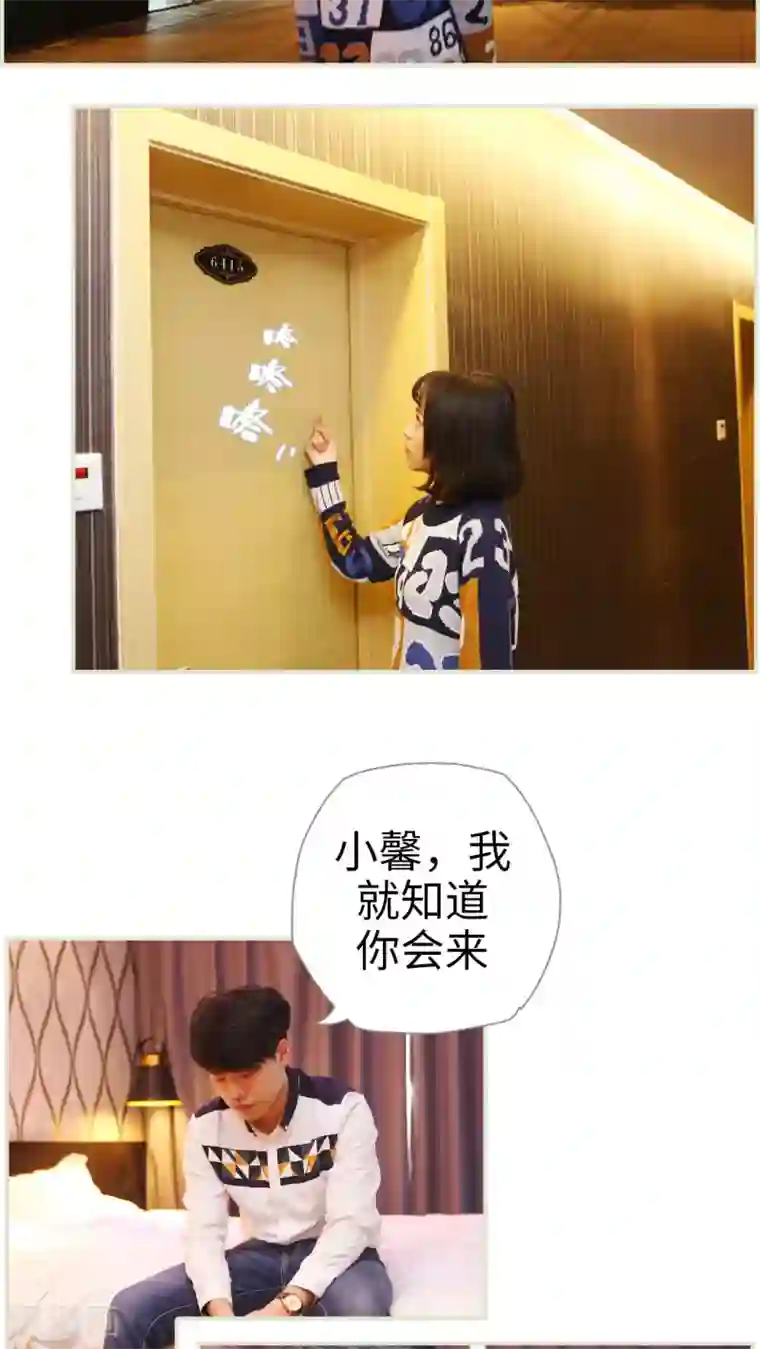 爵少的天价宝贝第5话