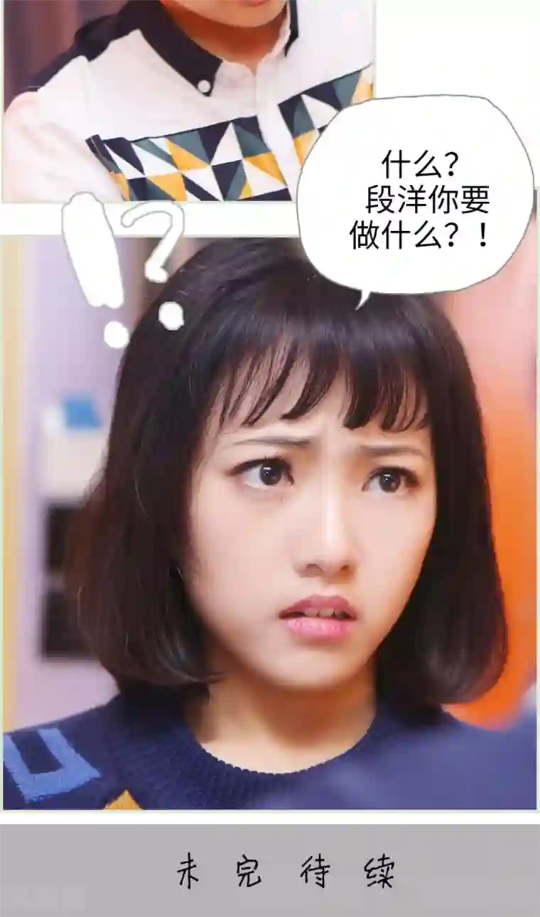 爵少的天价宝贝第5话