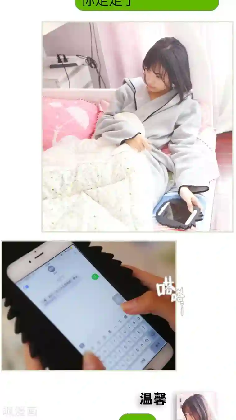 爵少的天价宝贝第5话