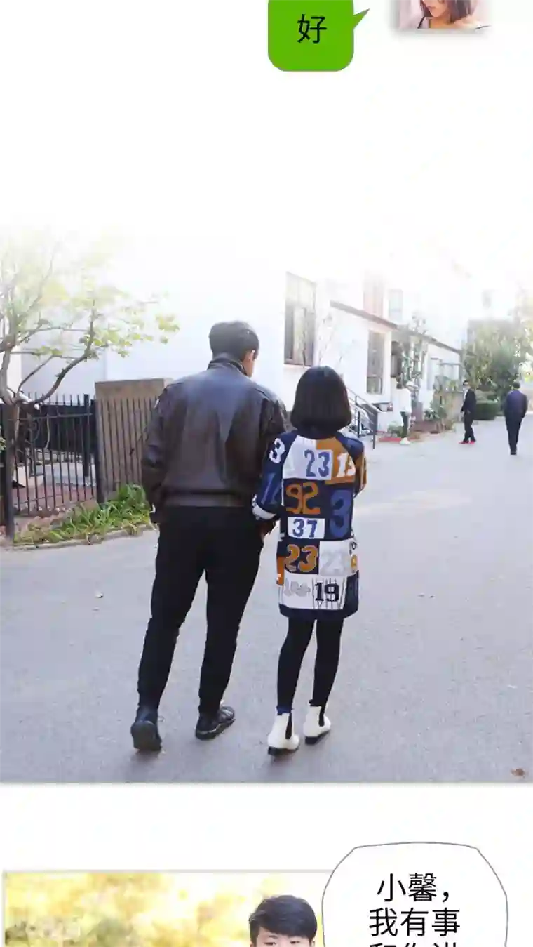 爵少的天价宝贝第5话