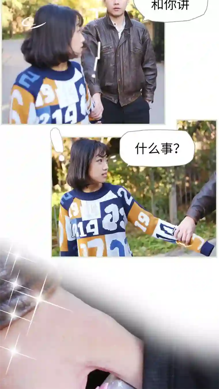 爵少的天价宝贝第5话