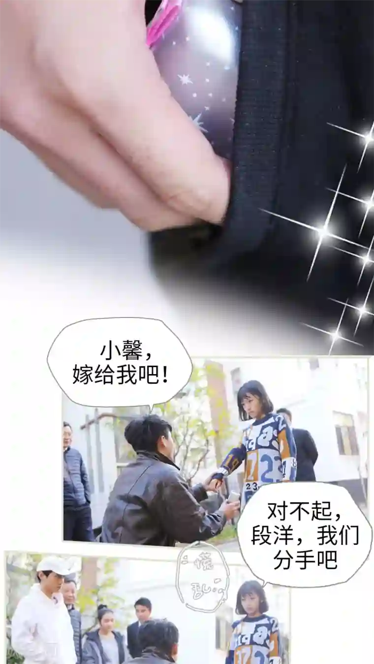 爵少的天价宝贝第5话