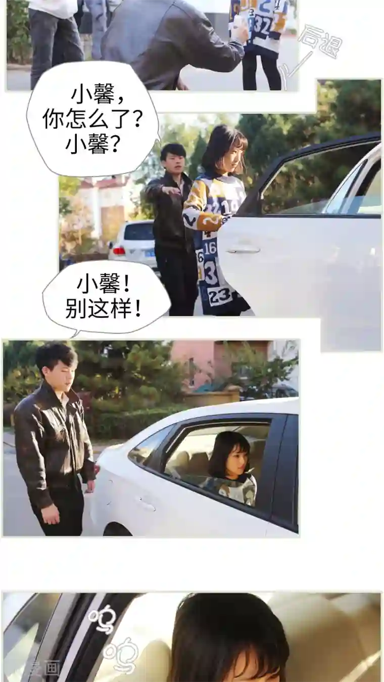 爵少的天价宝贝第5话