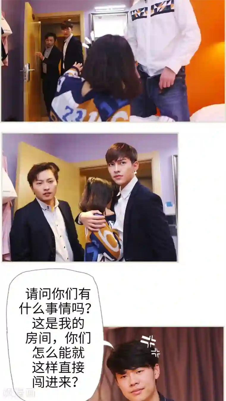 爵少的天价宝贝第6话