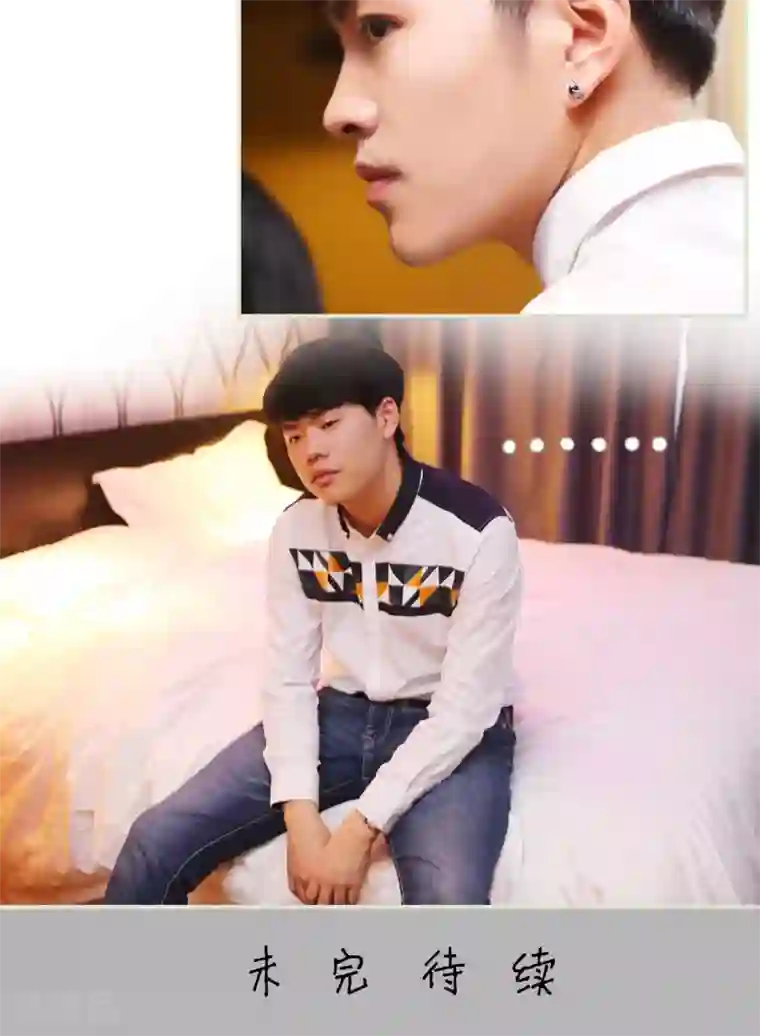 爵少的天价宝贝第6话