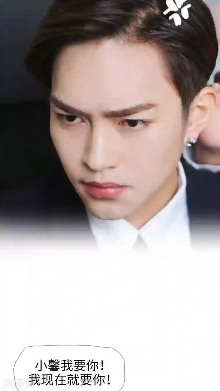 爵少的天价宝贝第6话