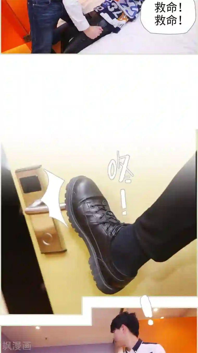 爵少的天价宝贝第6话