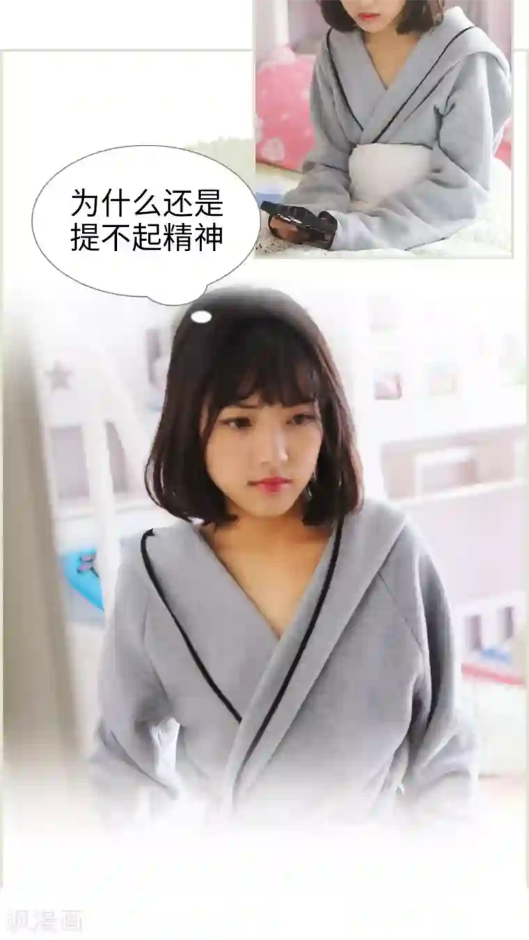 爵少的天价宝贝第7话