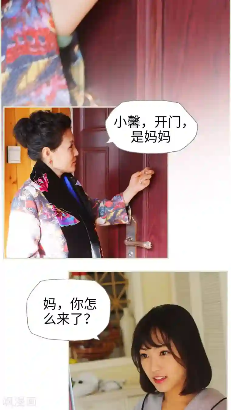 爵少的天价宝贝第7话