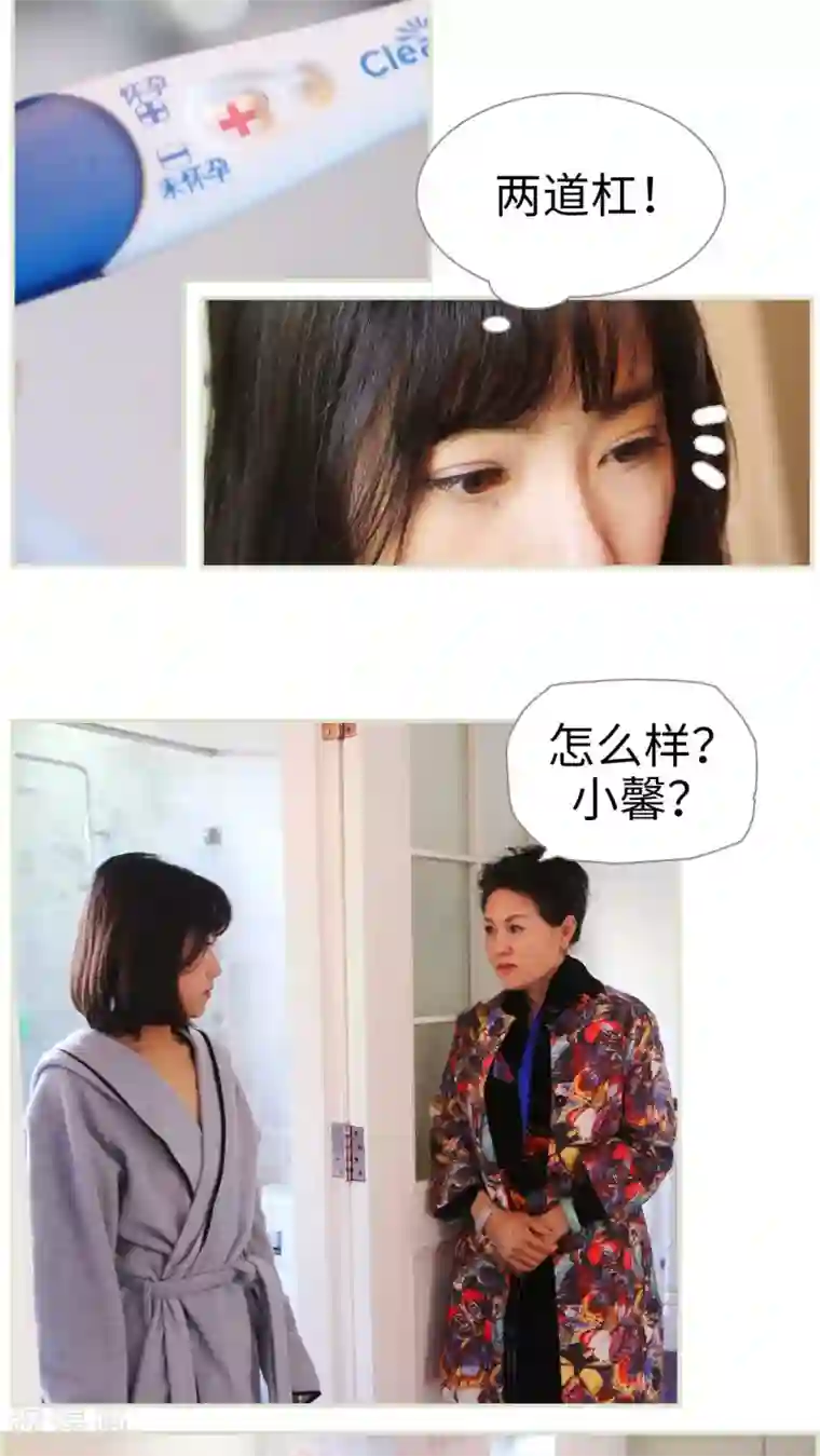 爵少的天价宝贝第7话