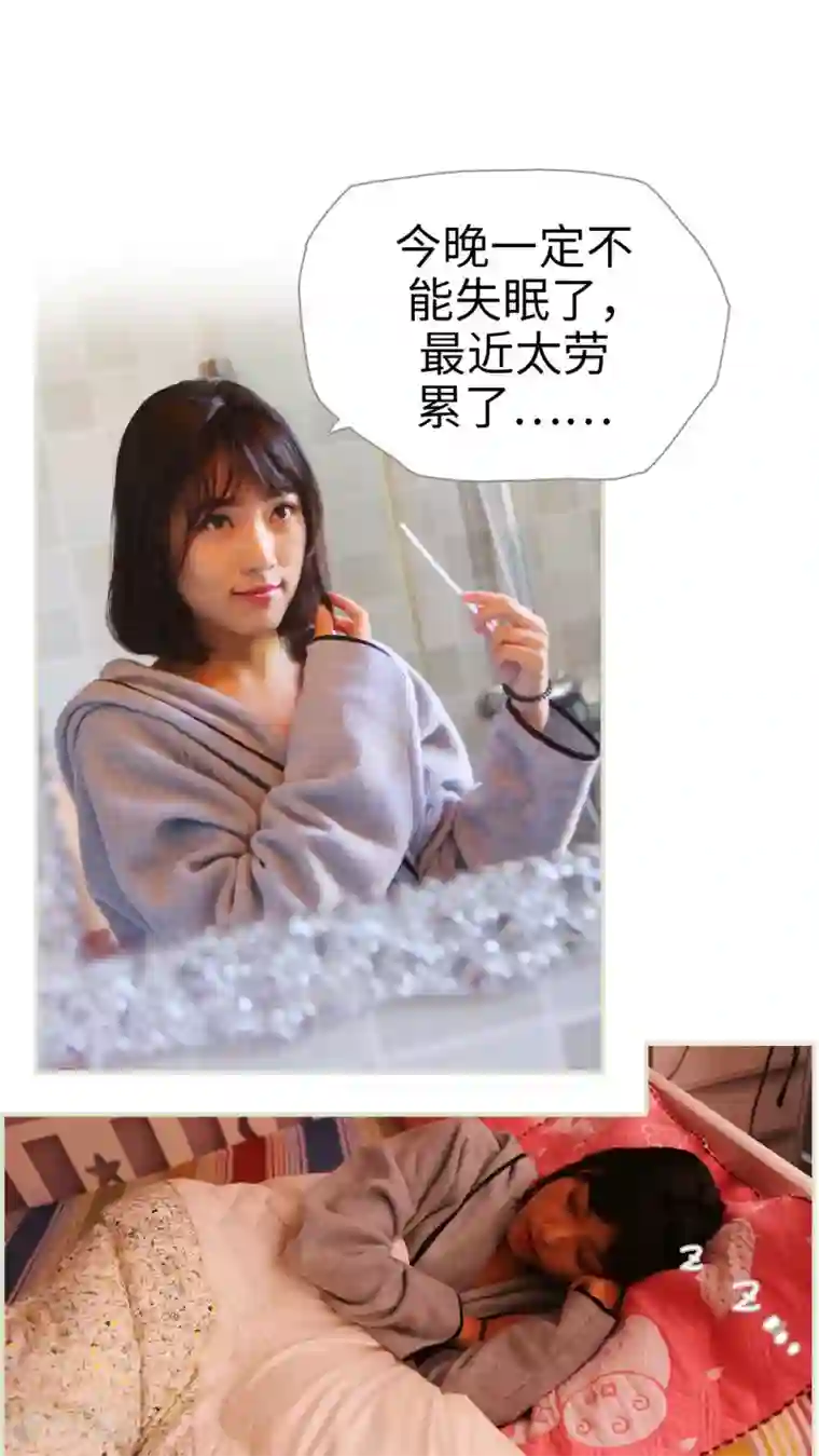 爵少的天价宝贝第7话