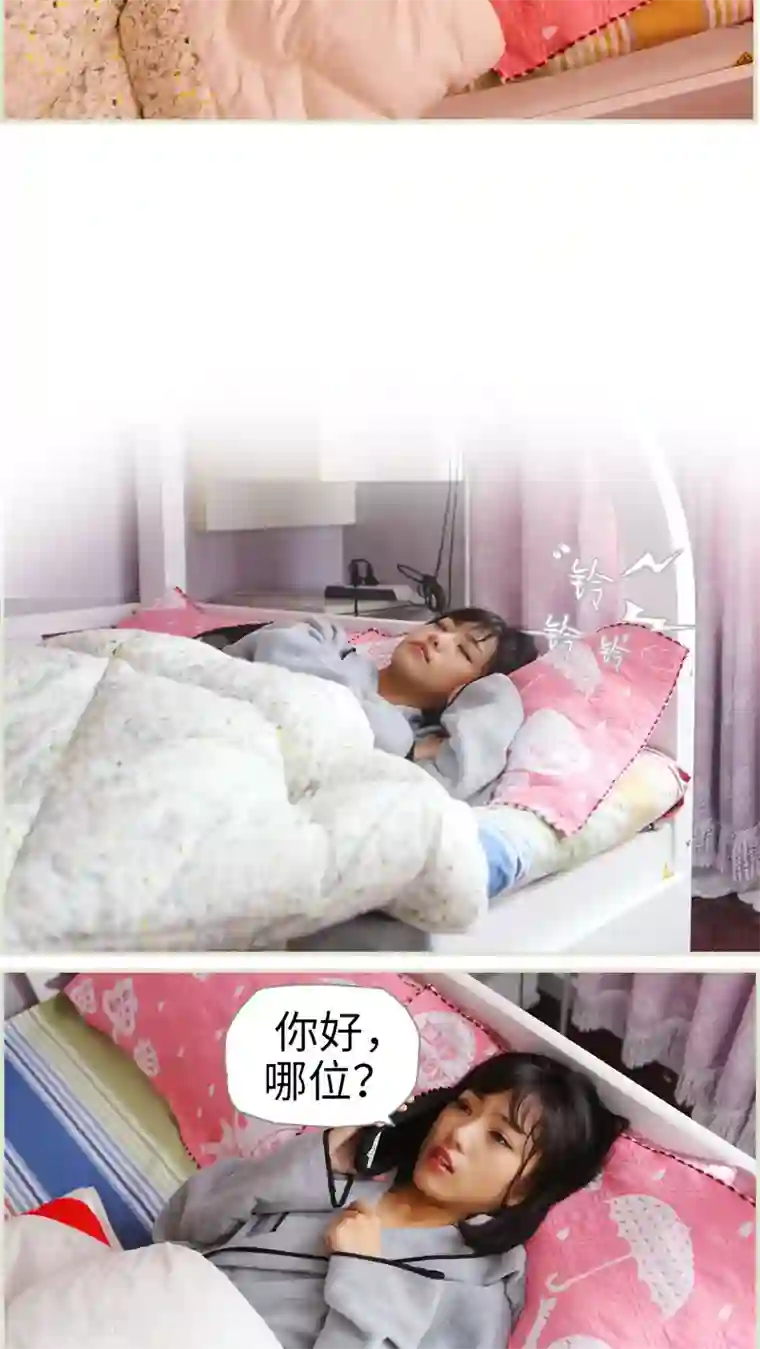 爵少的天价宝贝第7话