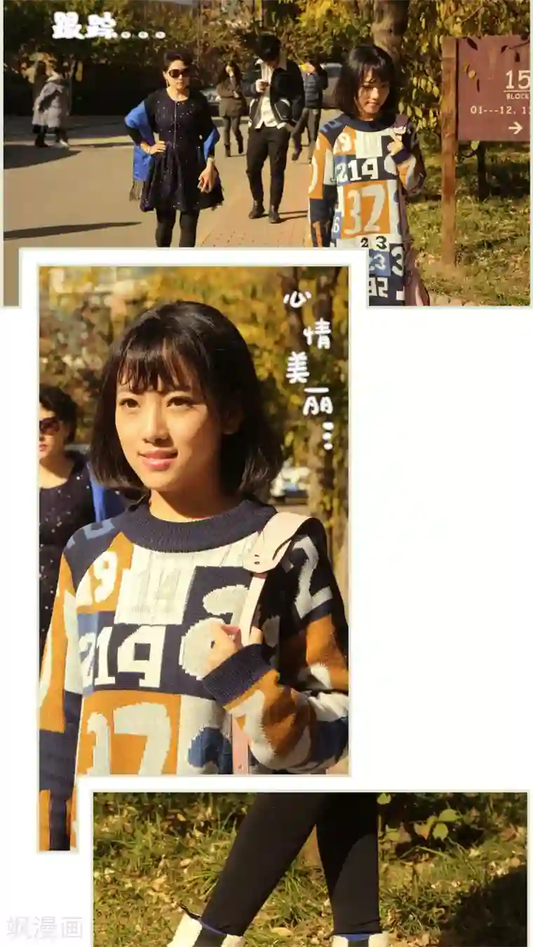 爵少的天价宝贝第8话