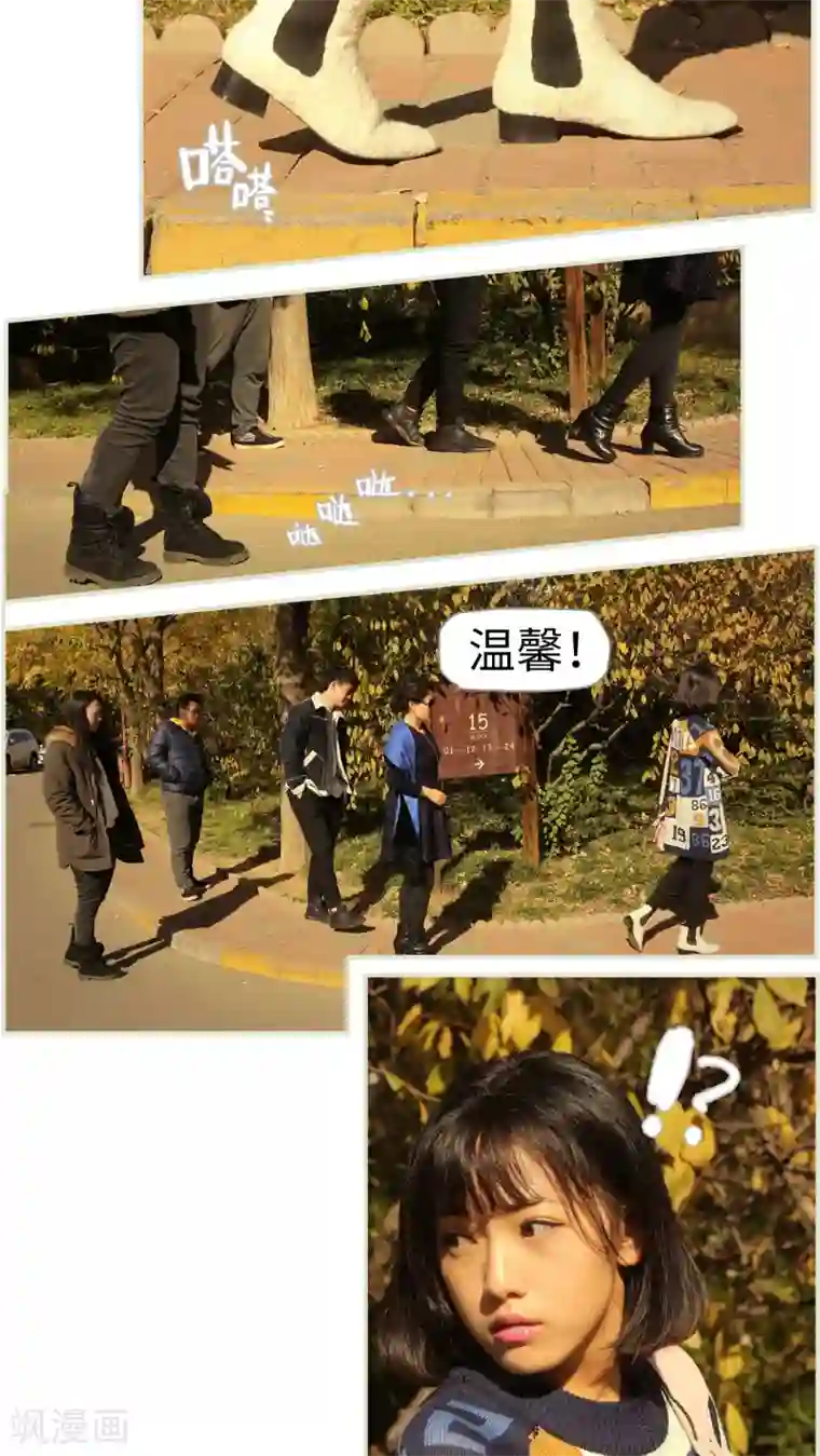 爵少的天价宝贝第8话