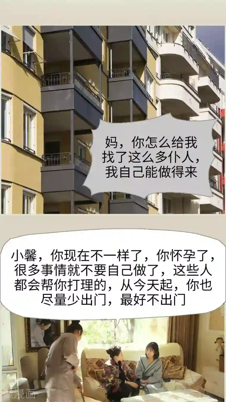 爵少的天价宝贝第8话