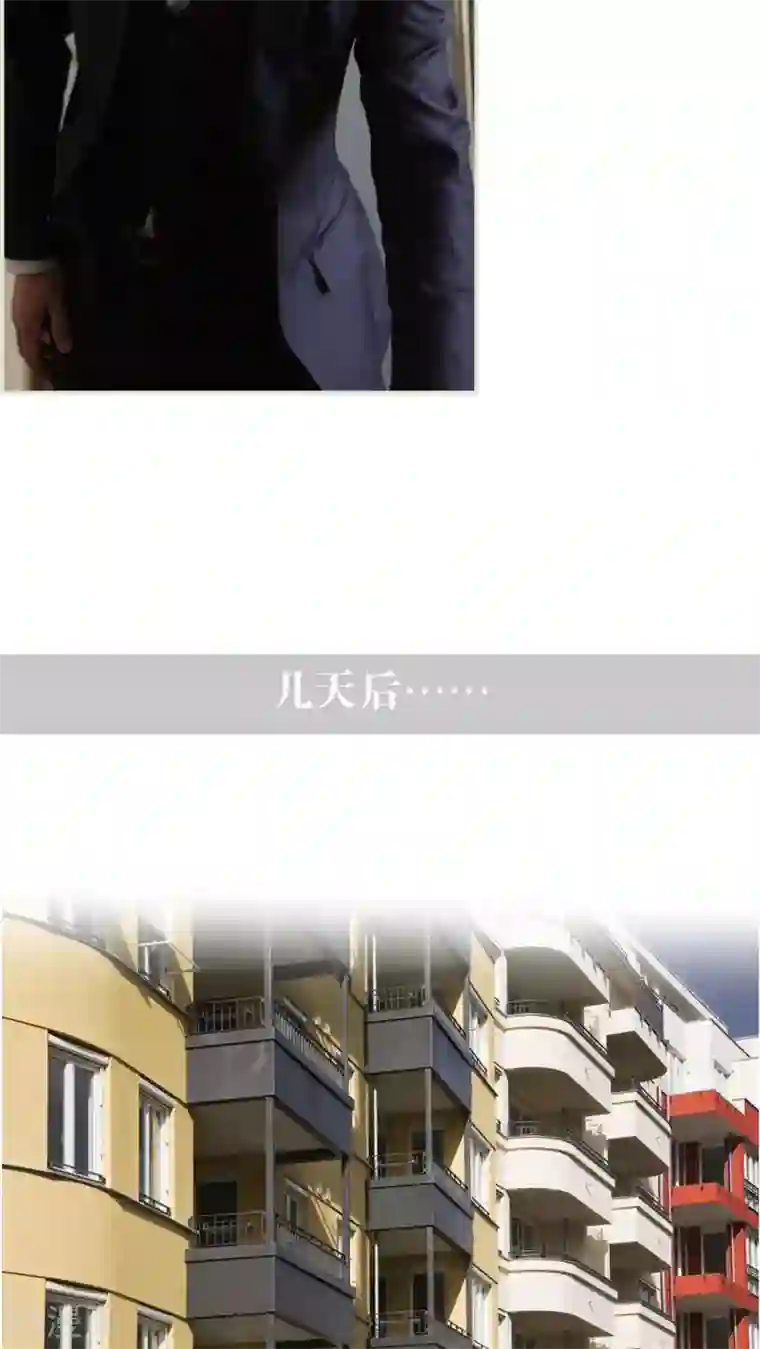 爵少的天价宝贝第8话