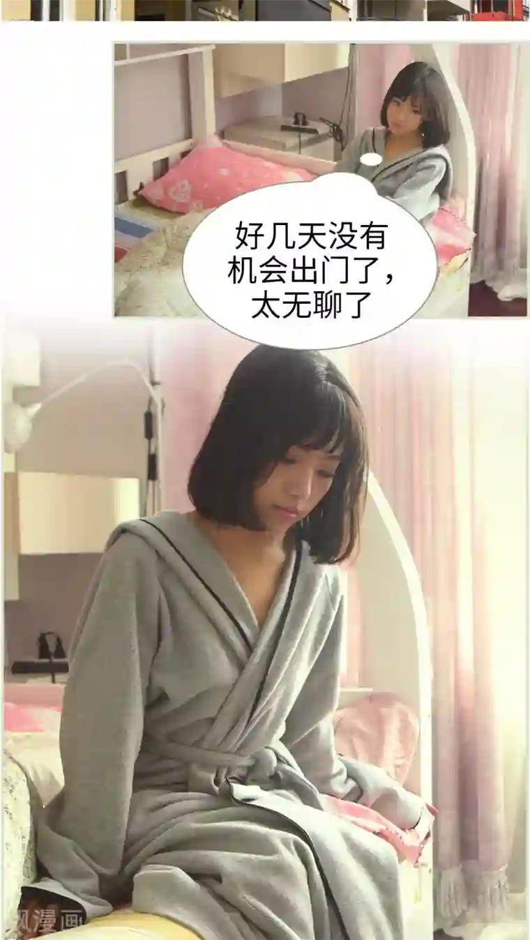 爵少的天价宝贝第8话