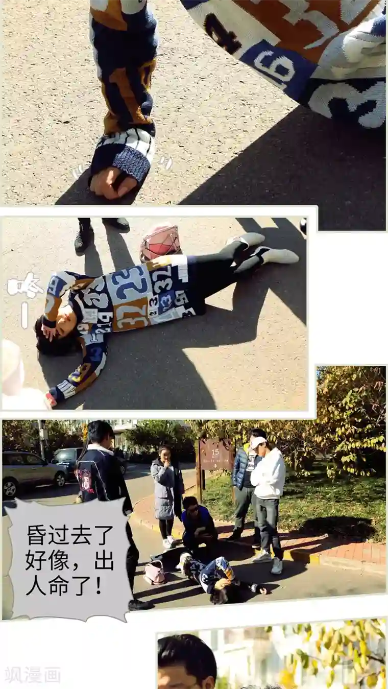 爵少的天价宝贝第9话