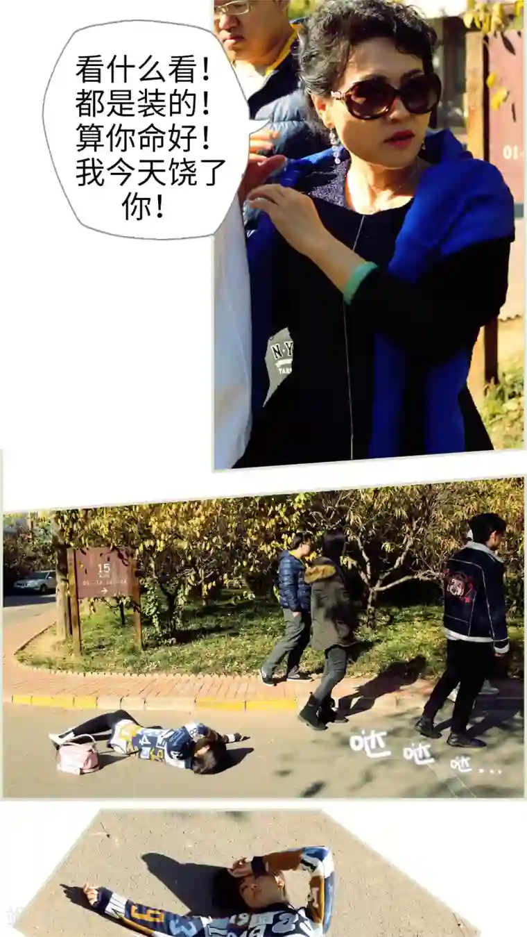 爵少的天价宝贝第9话