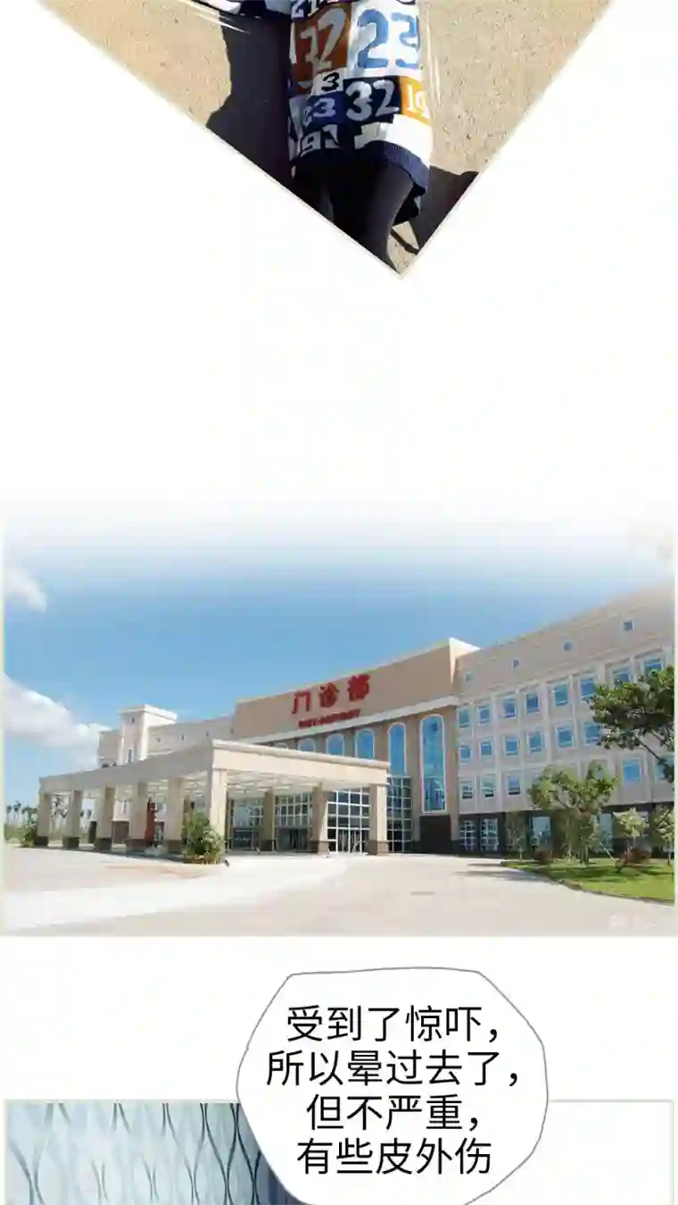 爵少的天价宝贝第9话