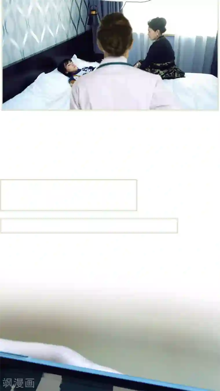 爵少的天价宝贝第9话