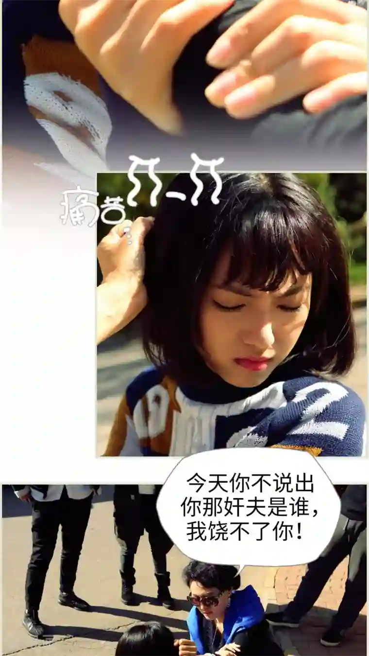 爵少的天价宝贝第9话