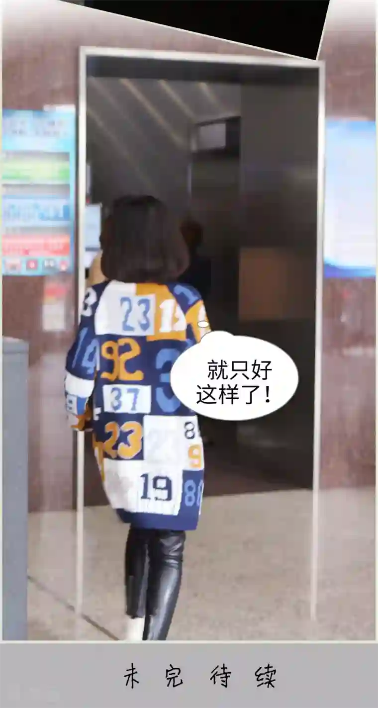 爵少的天价宝贝第11话