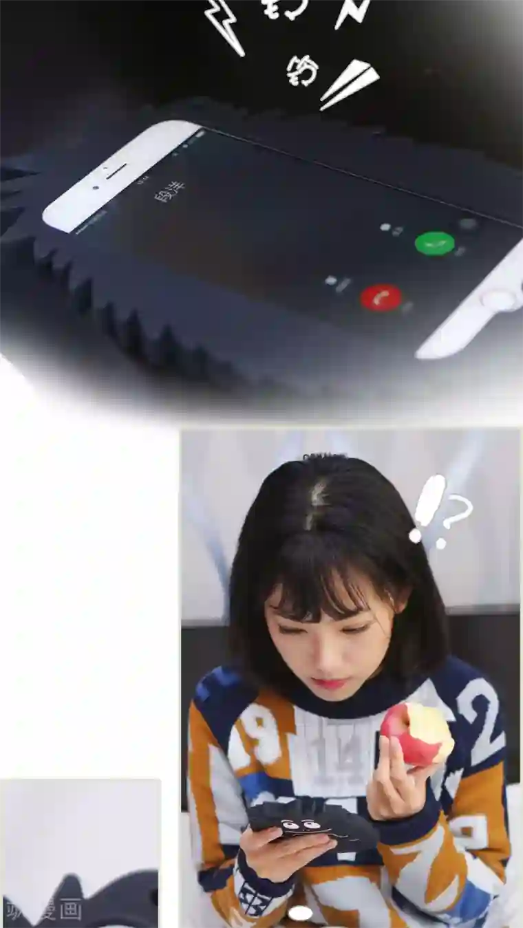 爵少的天价宝贝第11话