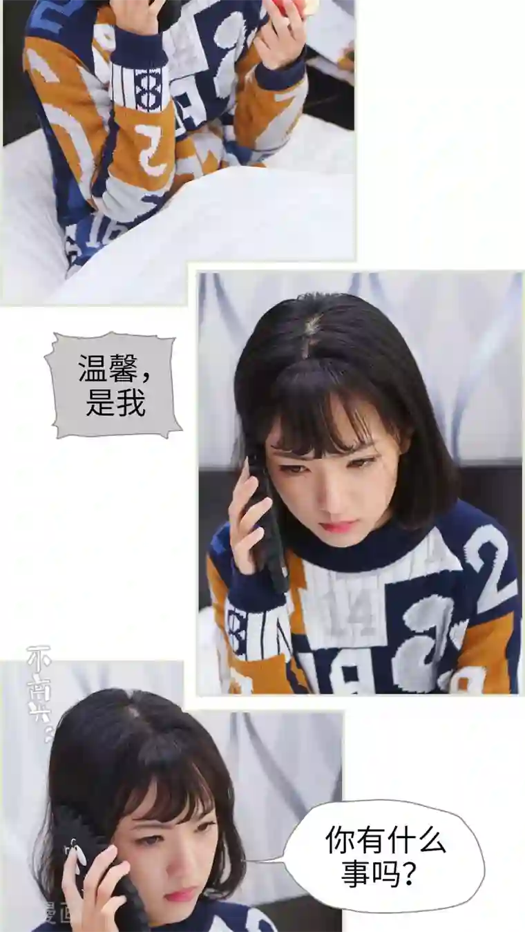 爵少的天价宝贝第11话