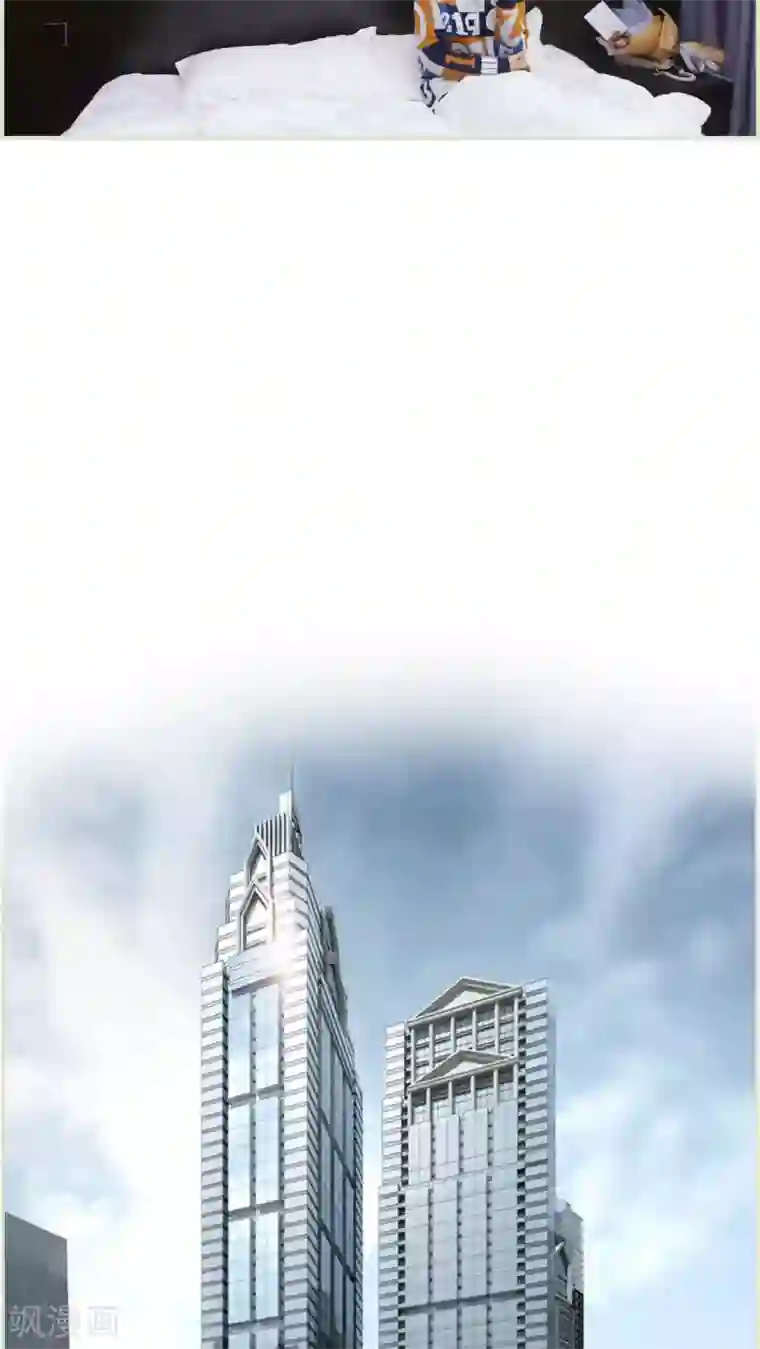 爵少的天价宝贝第11话