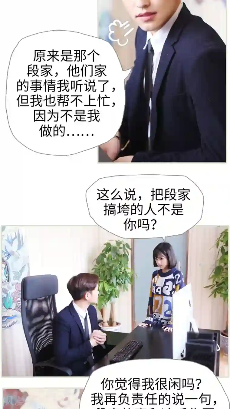 前男朋友在车里㖭我下面第12话