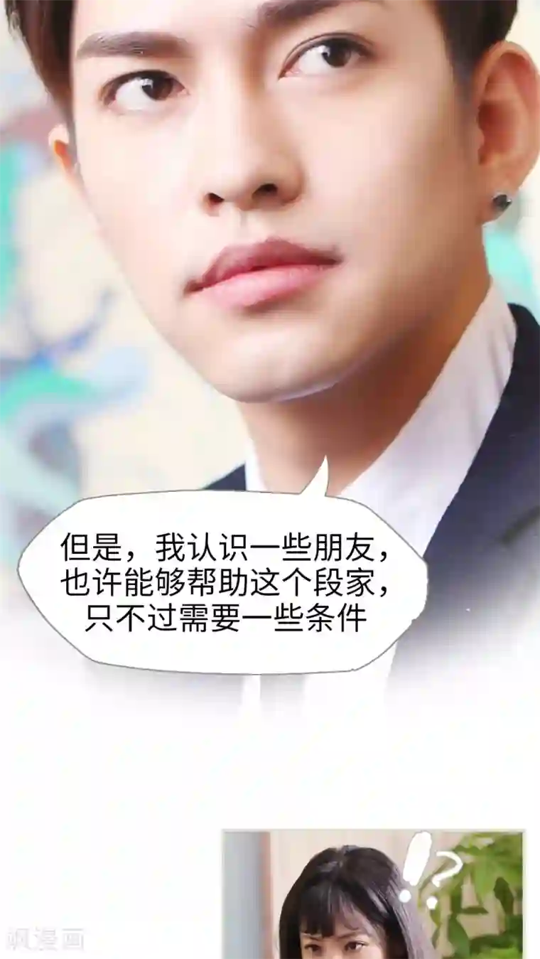 前男朋友在车里㖭我下面第12话