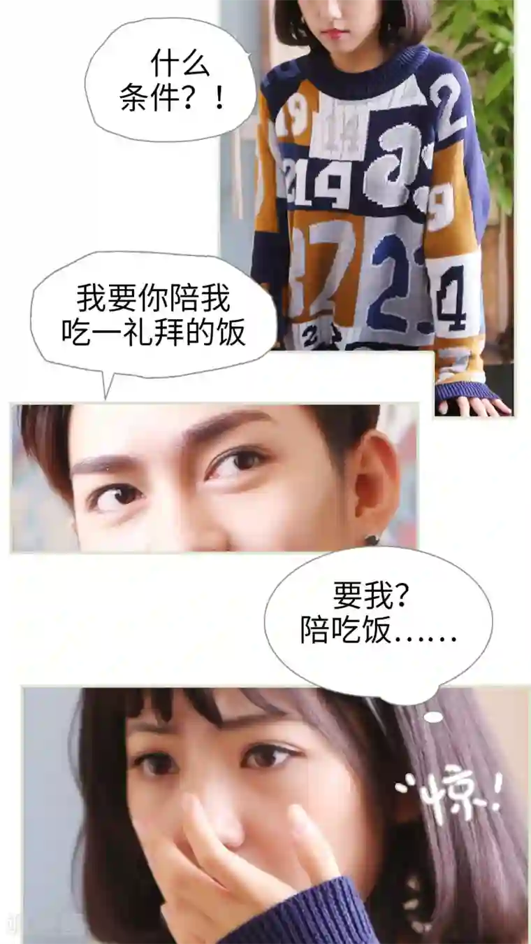 前男朋友在车里㖭我下面第12话