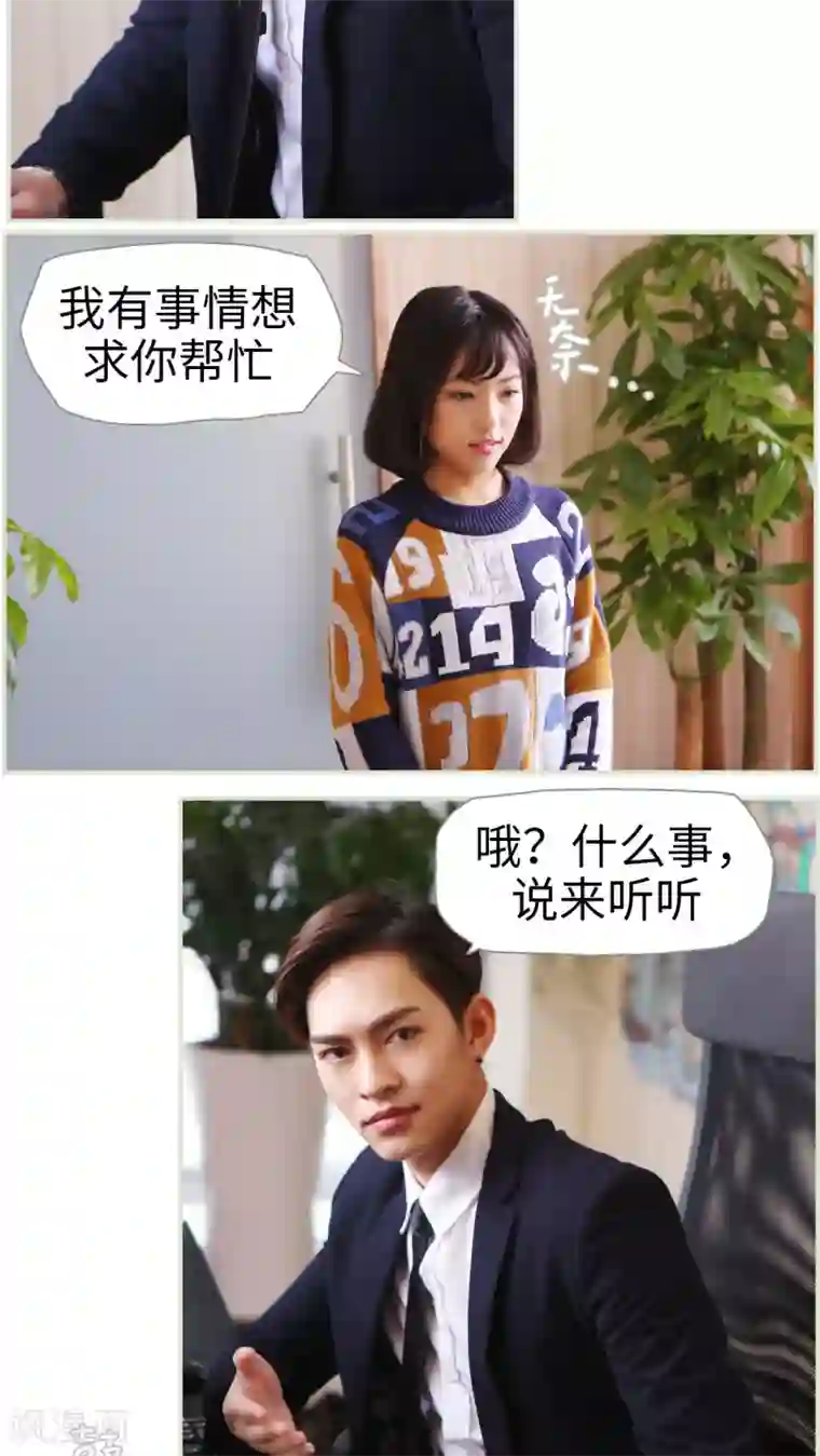 前男朋友在车里㖭我下面第12话