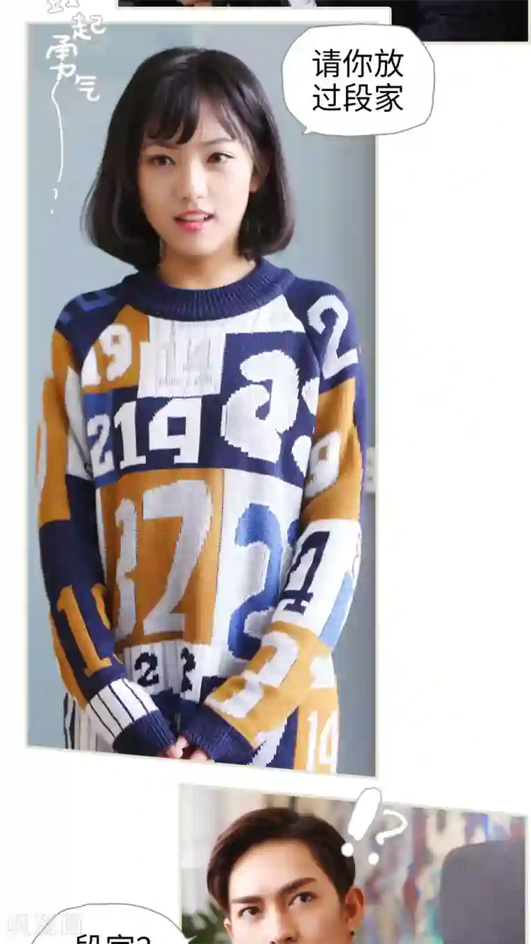 前男朋友在车里㖭我下面第12话